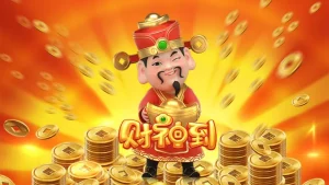 OB電子遊戲【財神到老虎機】遊戲詳情介紹|申博太陽城